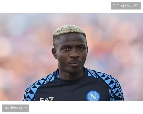 奥斯梅恩在那不勒斯的进攻核心战术角色解析