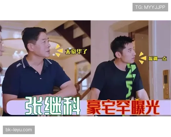 张继科退役后住的别墅，比他巅峰期赢的比赛还难找